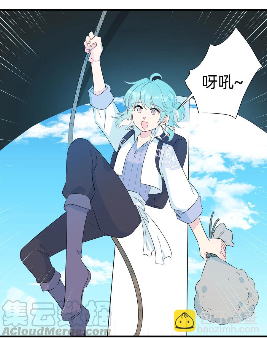 078 人与人之间的沟通太难了！-第86话