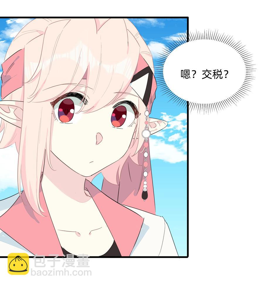 078 人与人之间的沟通太难了！-第86话