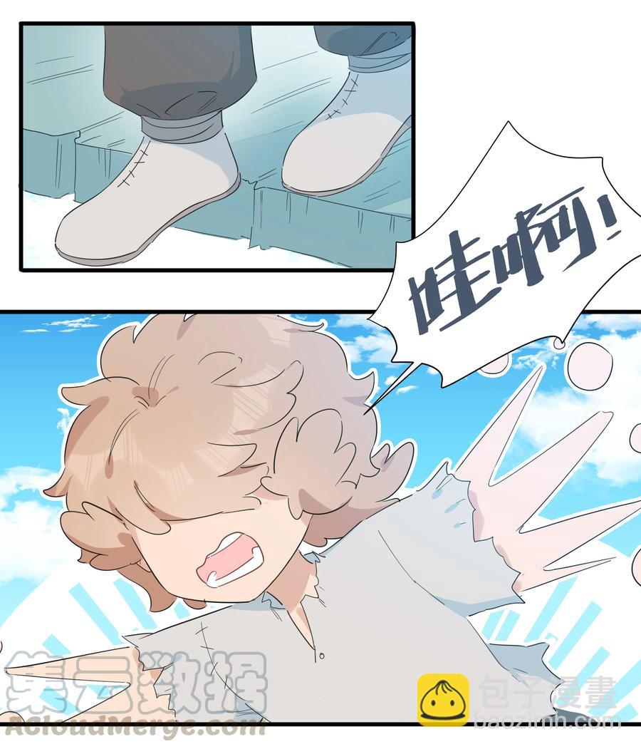 078 人与人之间的沟通太难了！-第86话