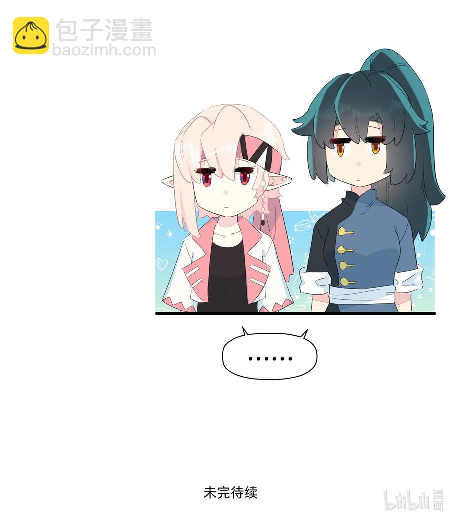 078 人与人之间的沟通太难了！-第86话