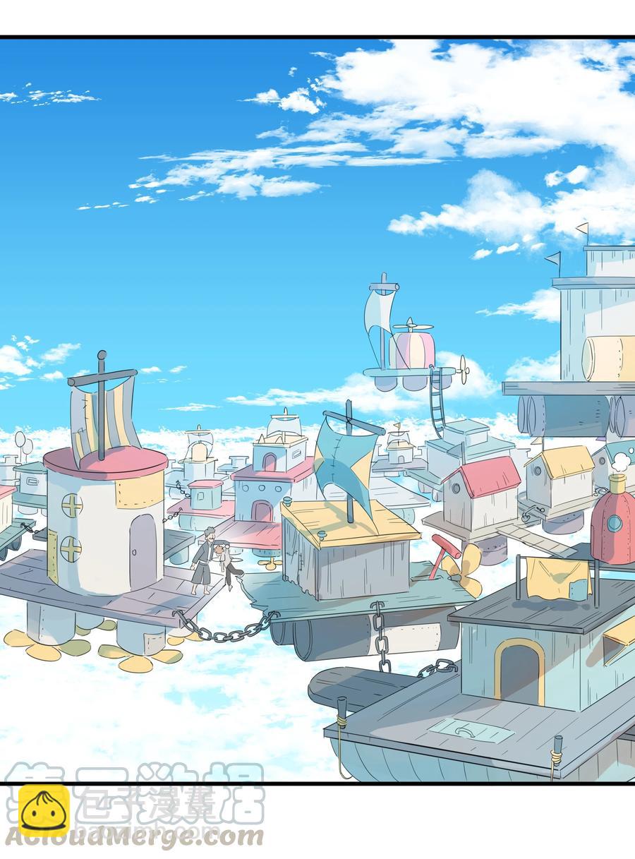 078 人与人之间的沟通太难了！-第86话