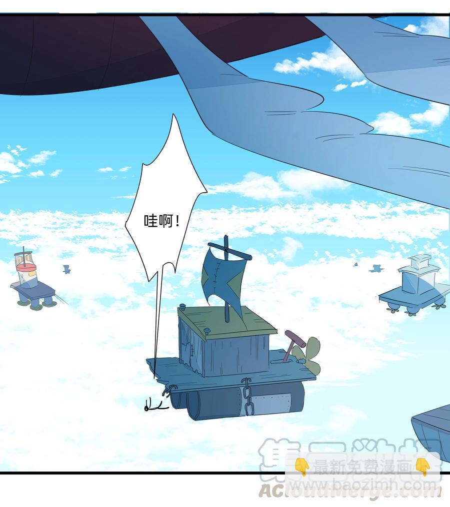 078 人与人之间的沟通太难了！-第86话