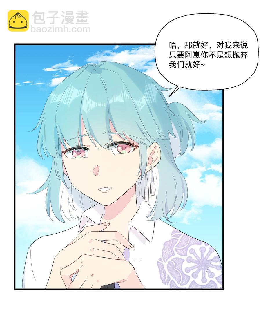 076 新船长-第84话