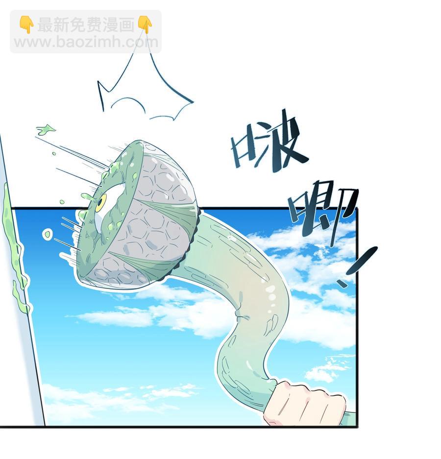 076 新船长-第84话