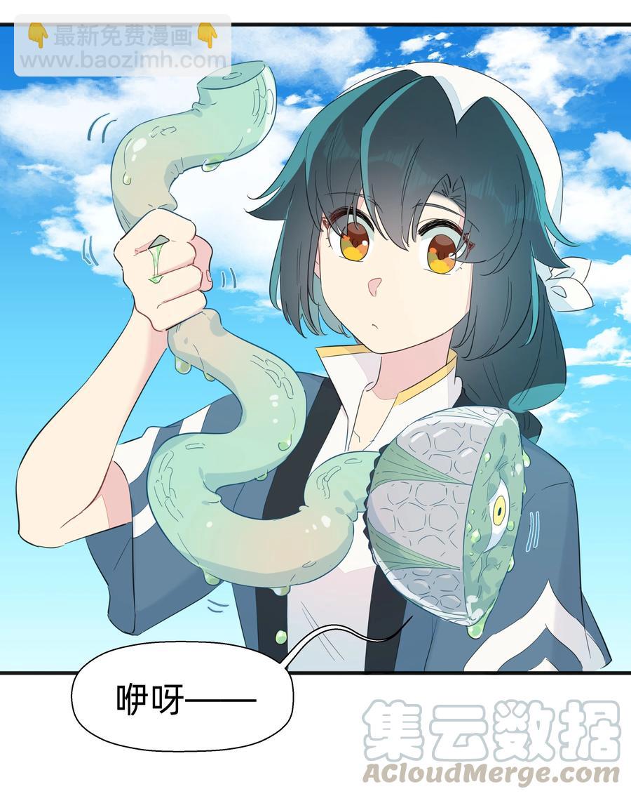 076 新船长-第84话