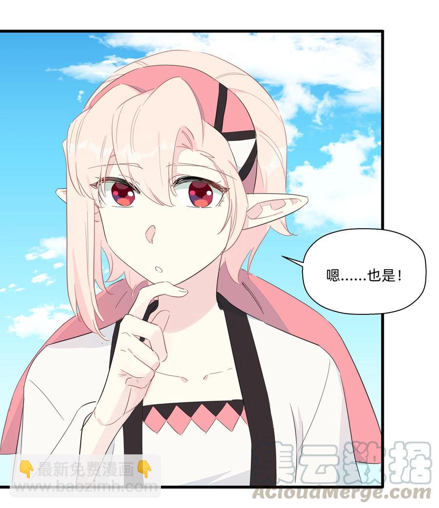 076 新船长-第84话