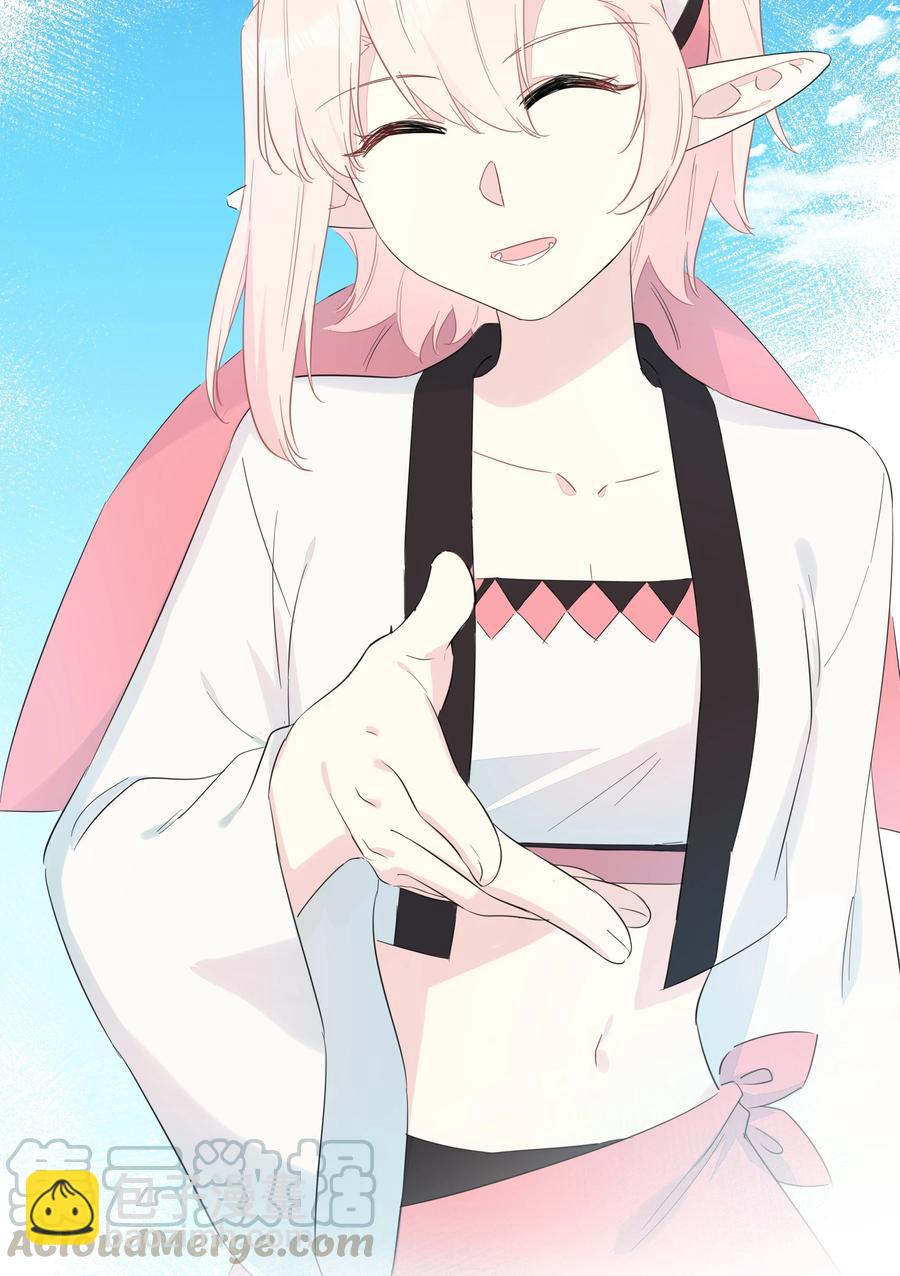 076 新船长-第84话