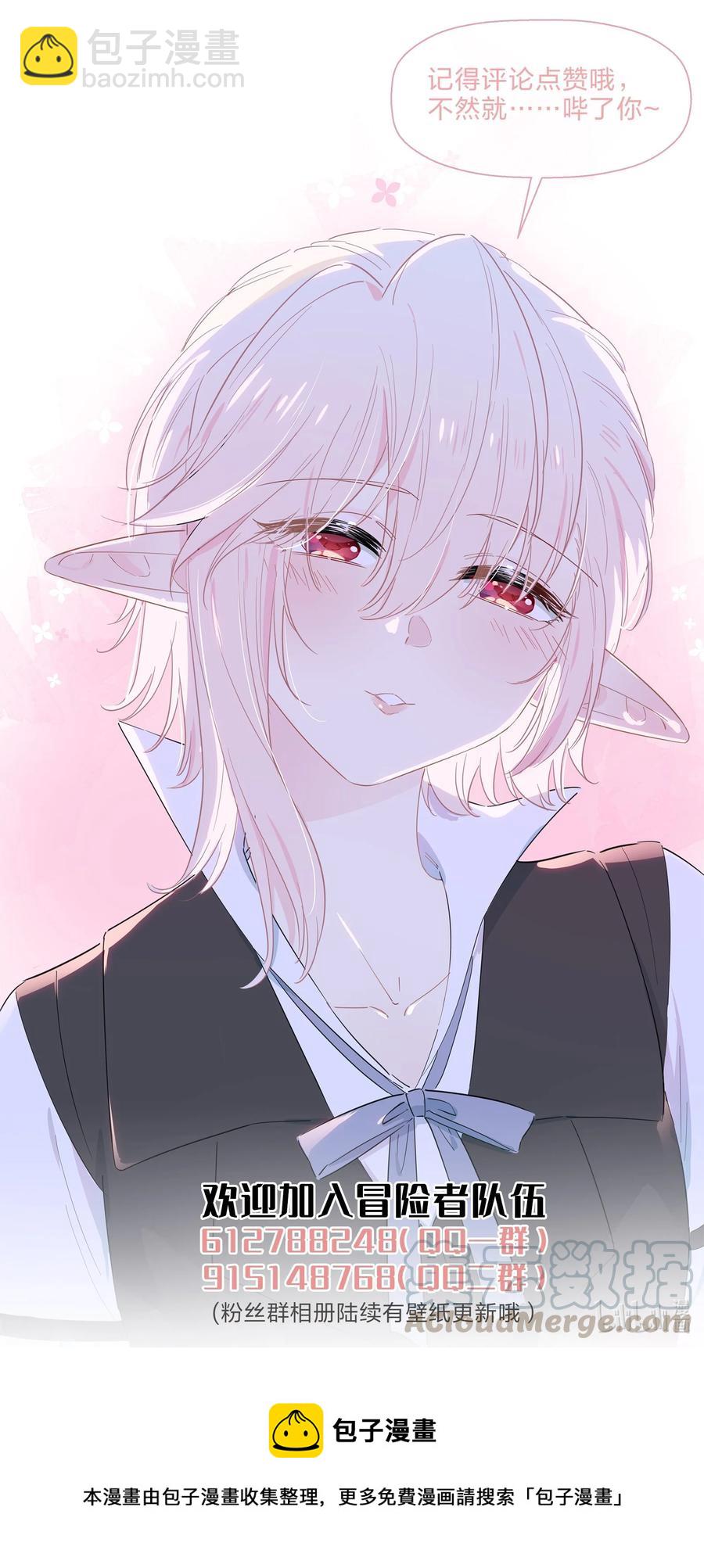 076 新船长-第84话