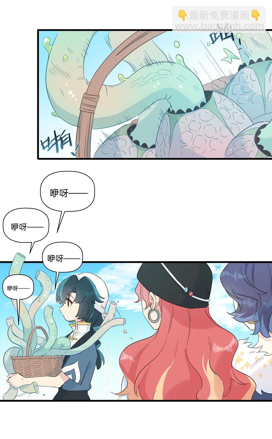 076 新船长-第84话