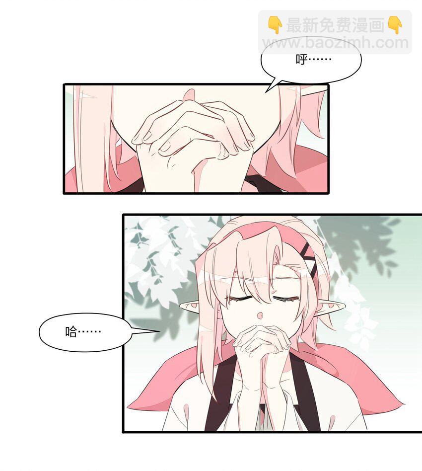 008 南越，最讨厌了！(1/2)-第10话