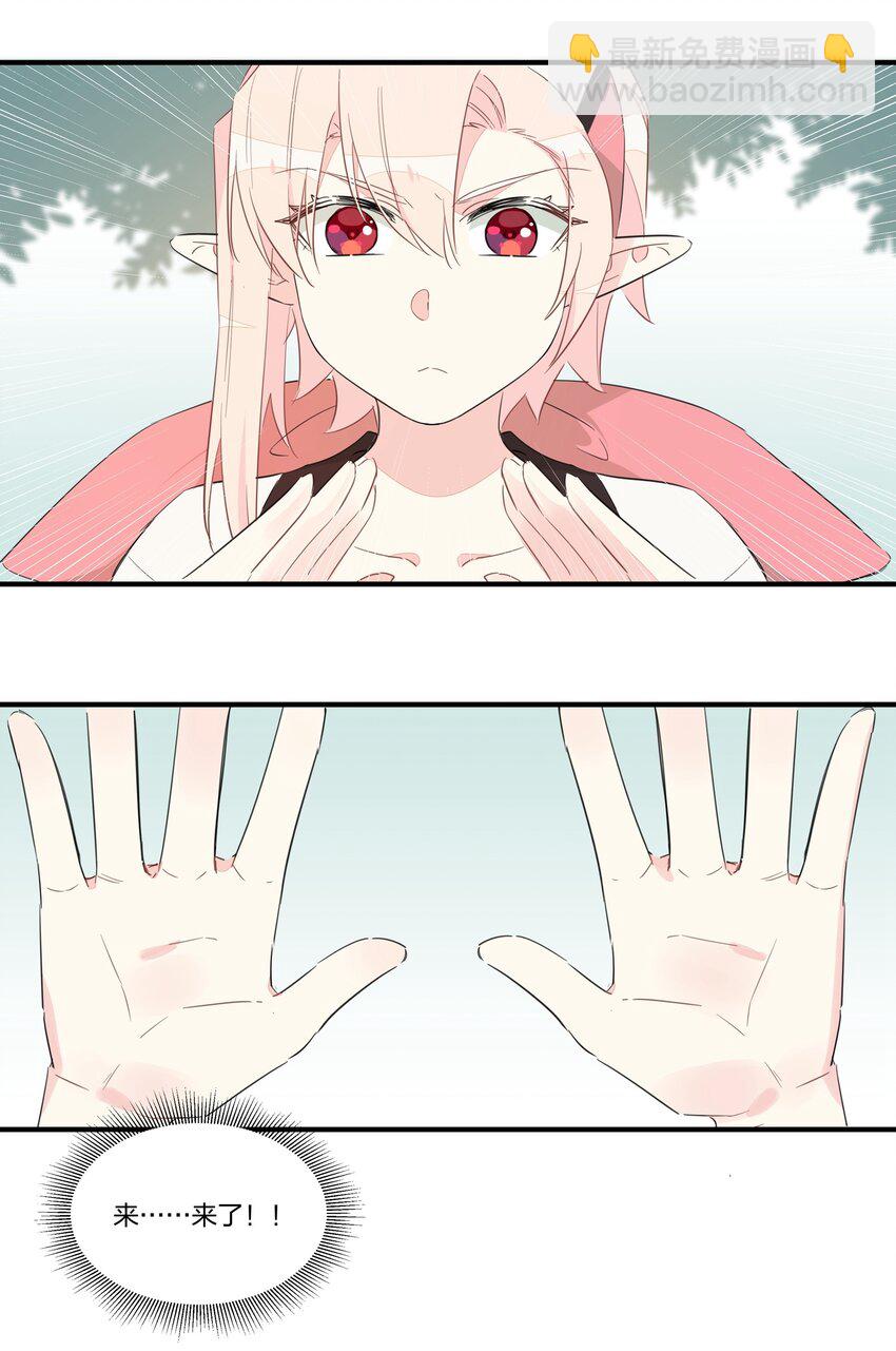 008 南越，最讨厌了！(1/2)-第10话