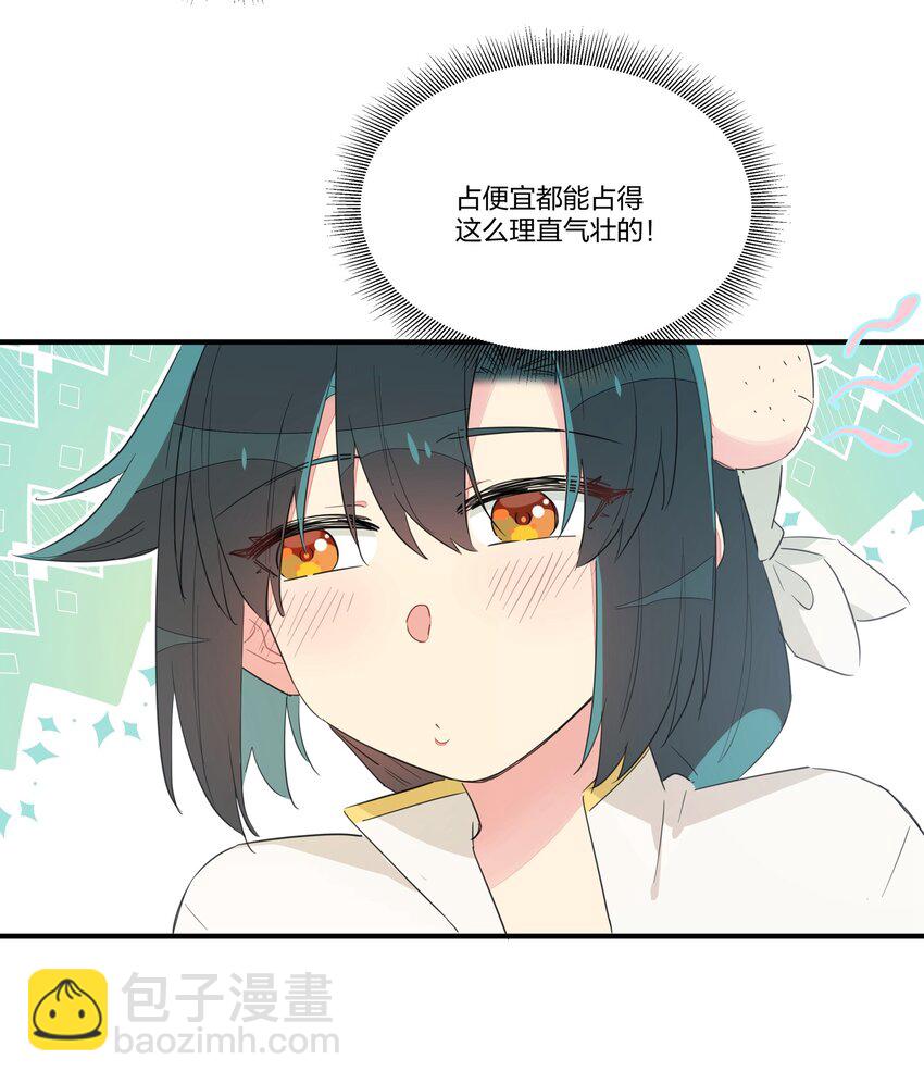 008 南越，最讨厌了！(1/2)-第10话