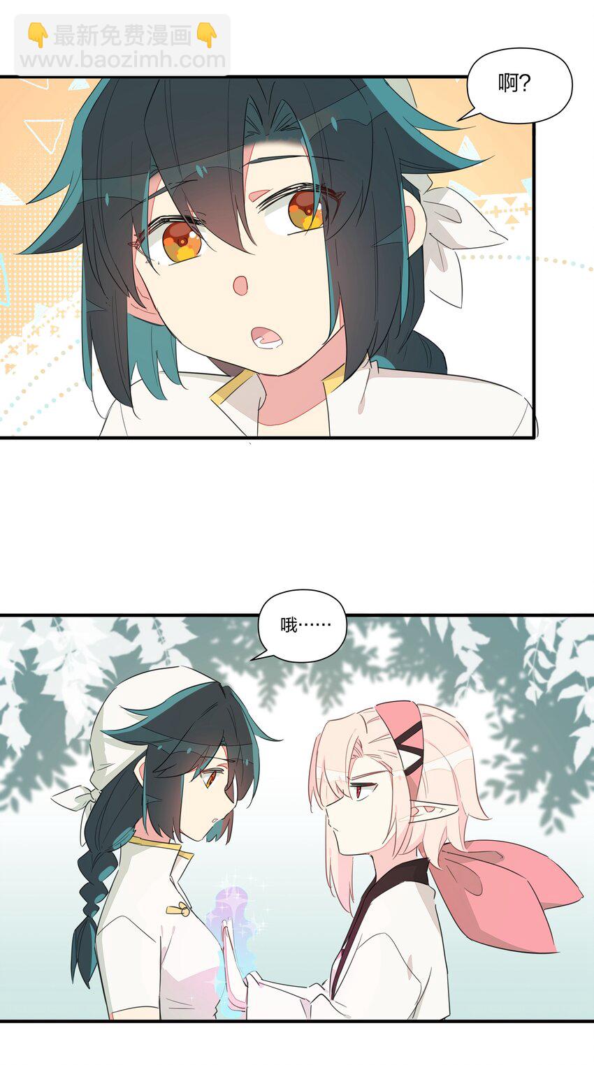 008 南越，最讨厌了！(1/2)-第10话