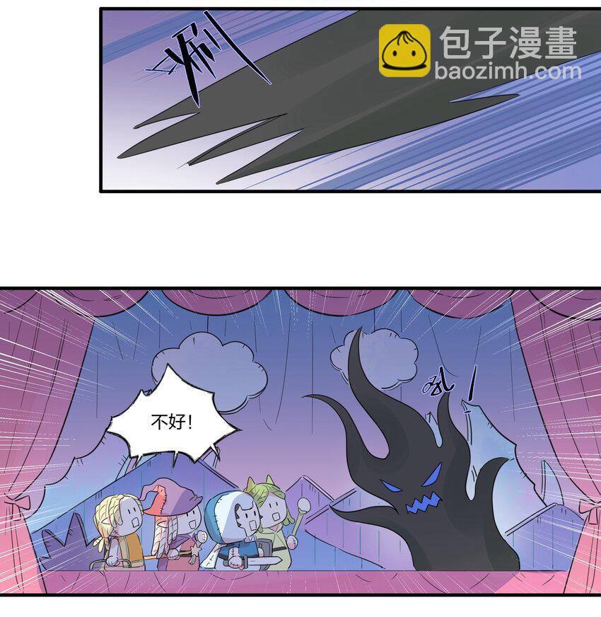 008 南越，最讨厌了！(1/2)-第10话