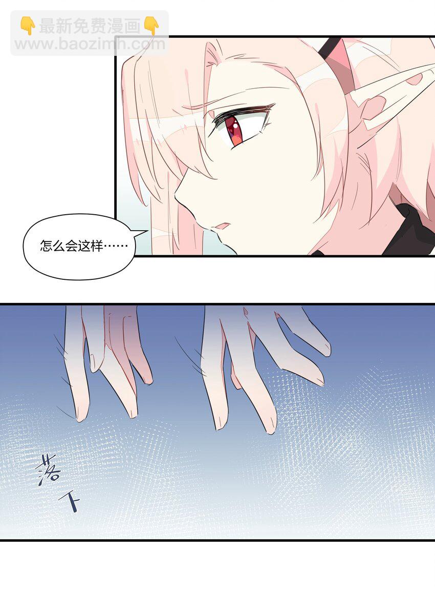 008 南越，最讨厌了！(1/2)-第10话