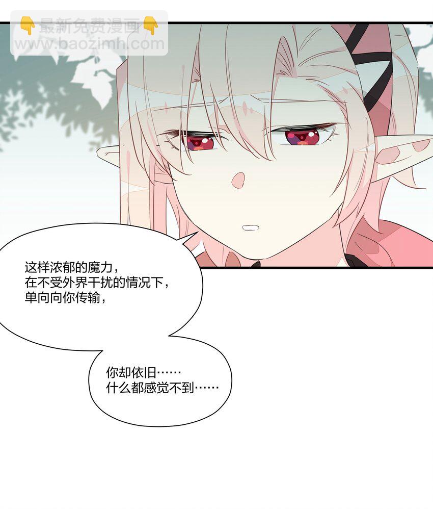 008 南越，最讨厌了！(1/2)-第10话