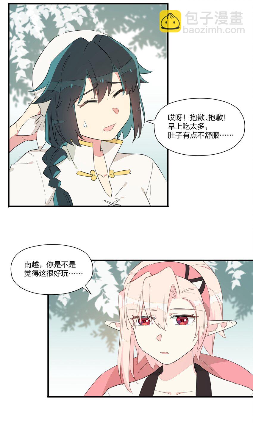 008 南越，最讨厌了！(1/2)-第10话