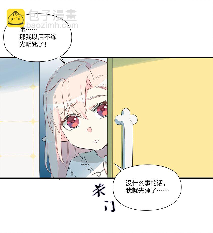 008 南越，最讨厌了！(1/2)-第10话