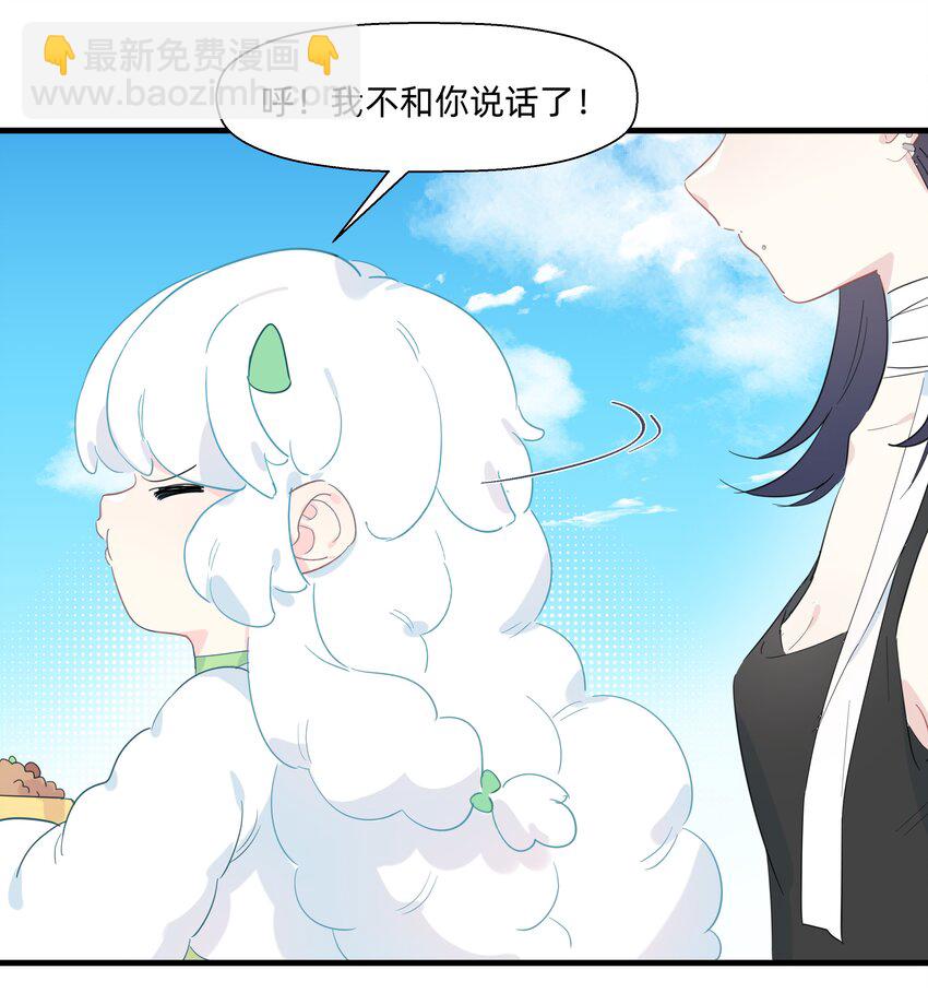 番外 糖很甜~-第88话