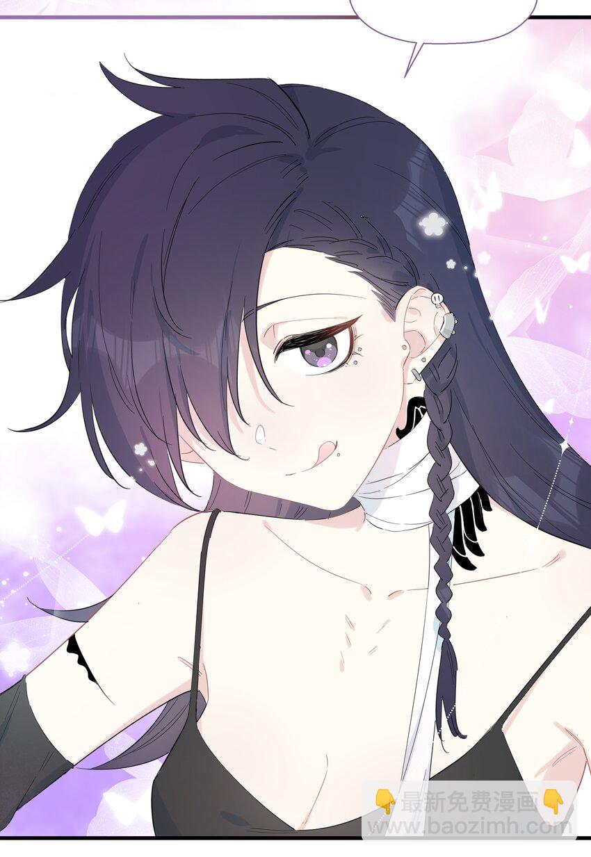 番外 糖很甜~-第88话