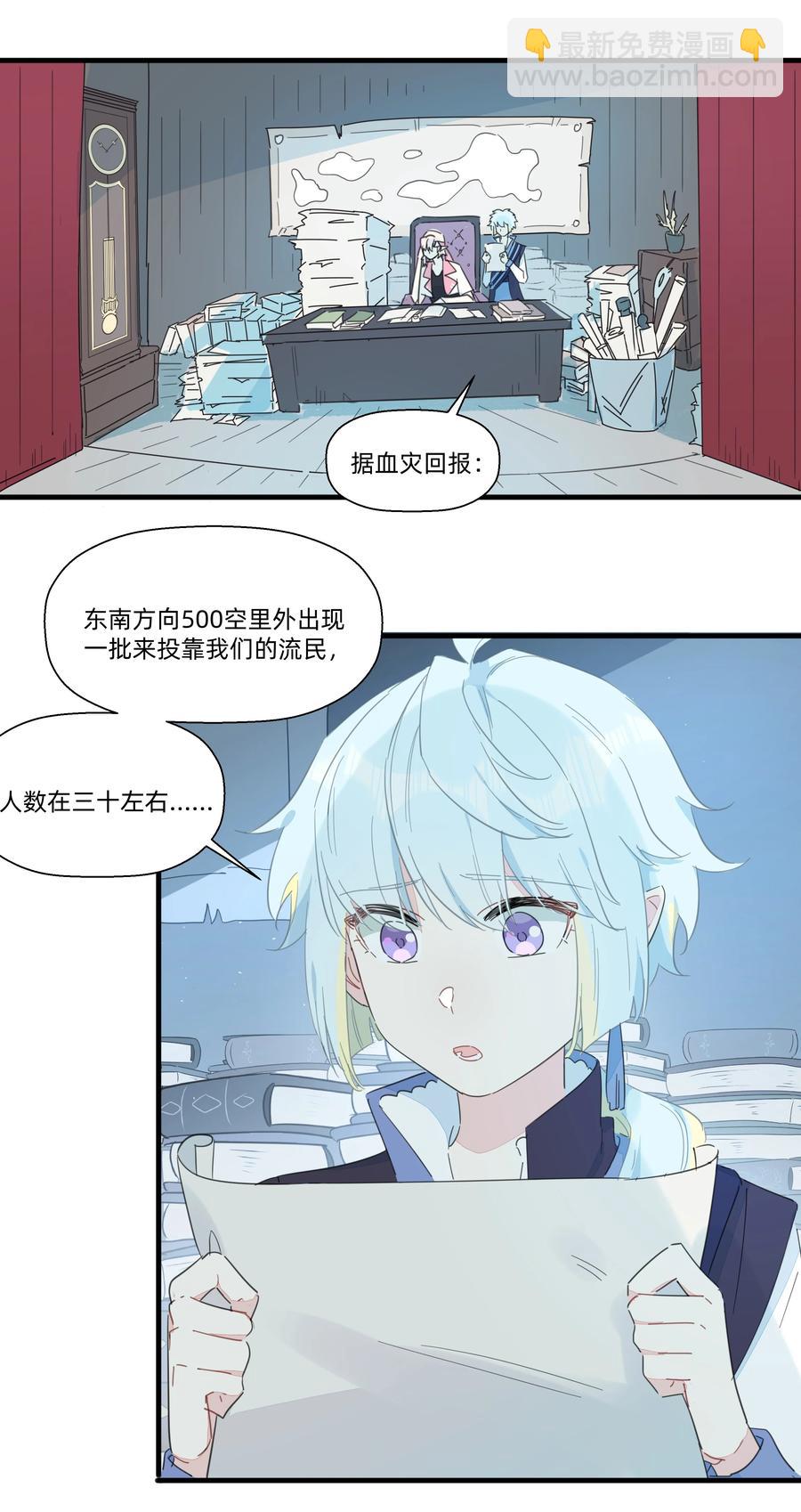 083 共同建设富强村！-第92话