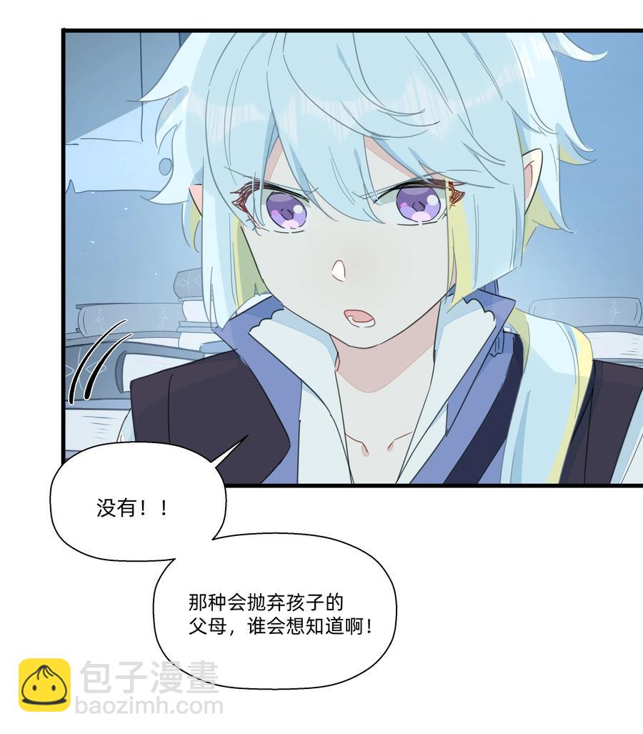 083 共同建设富强村！-第92话