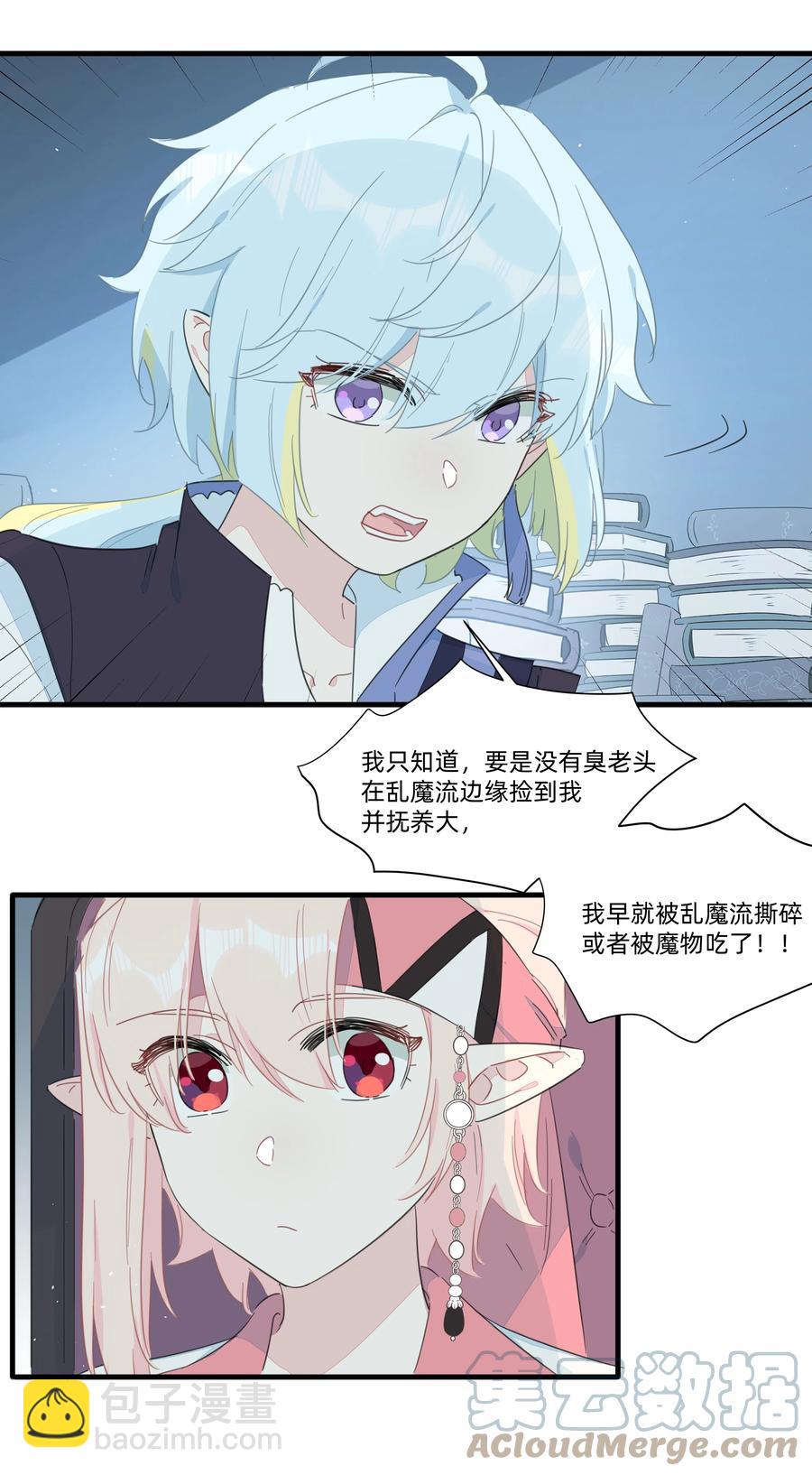 083 共同建设富强村！-第92话