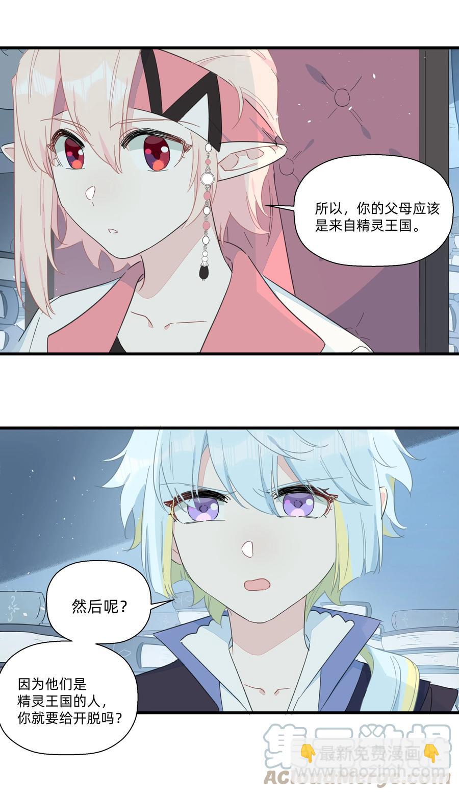 083 共同建设富强村！-第92话