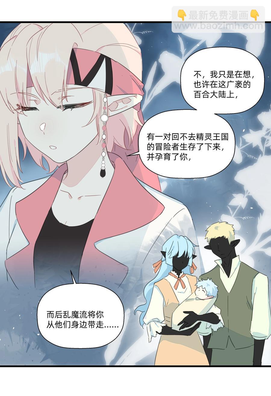 083 共同建设富强村！-第92话