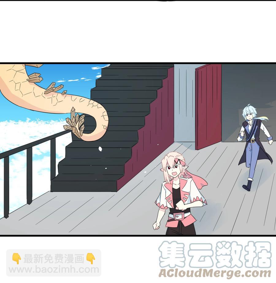 083 共同建设富强村！-第92话