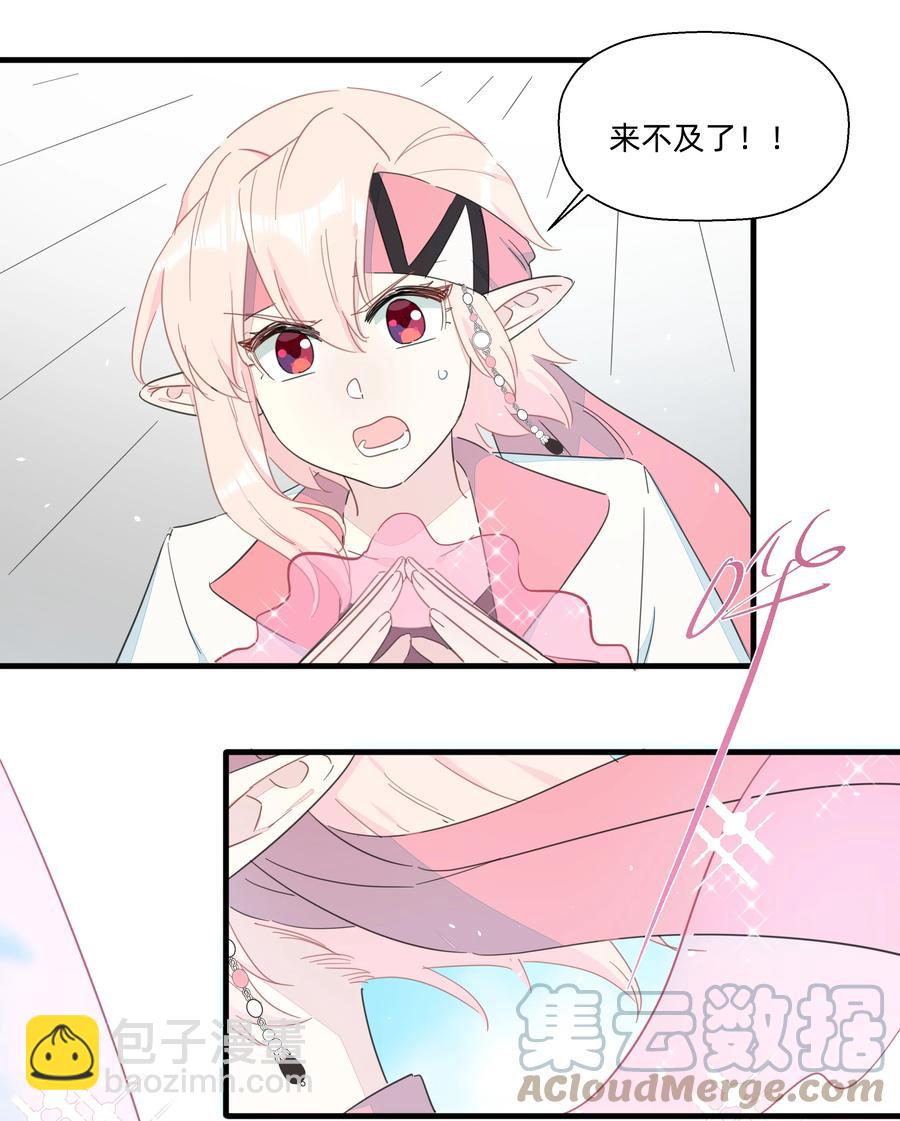 083 共同建设富强村！-第92话