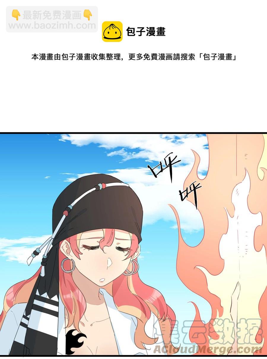 083 共同建设富强村！-第92话