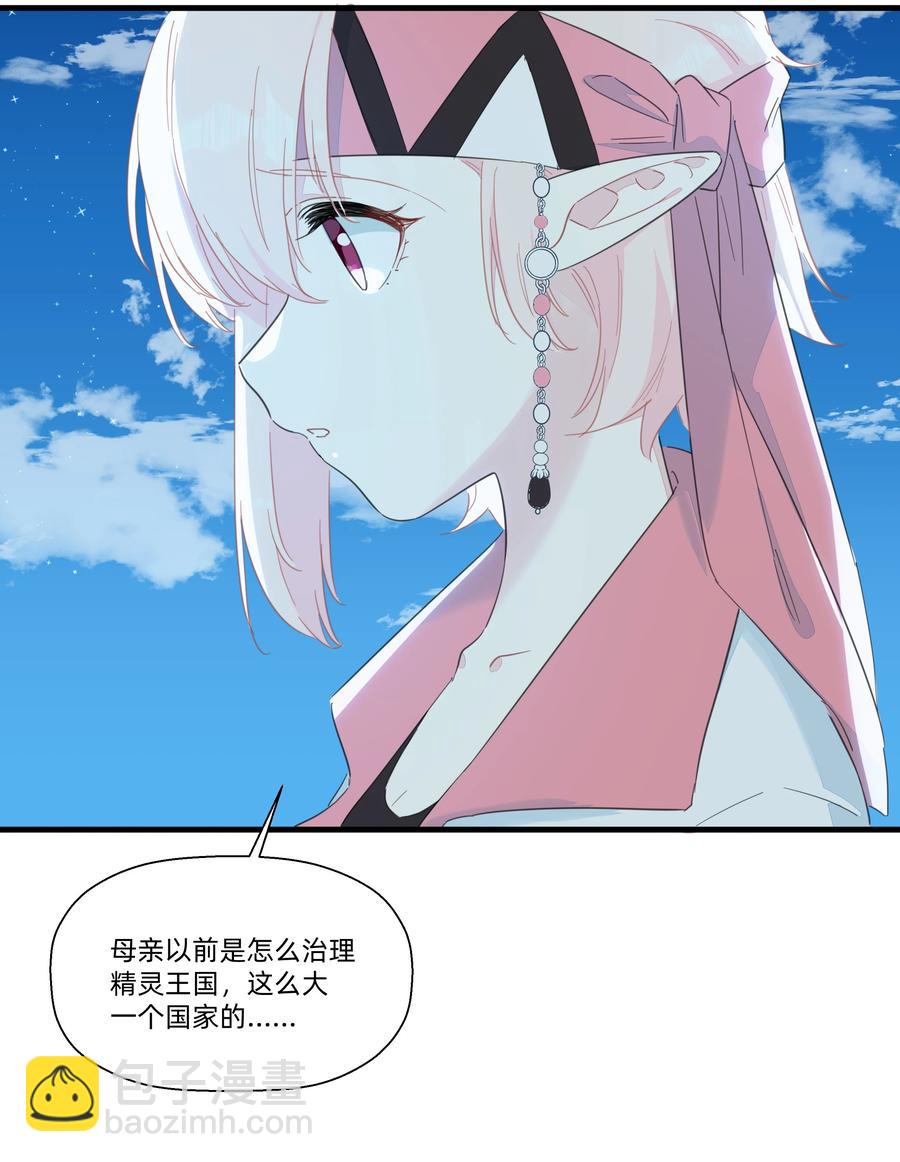 085 今晚的月色真美~(1/2)-第94话