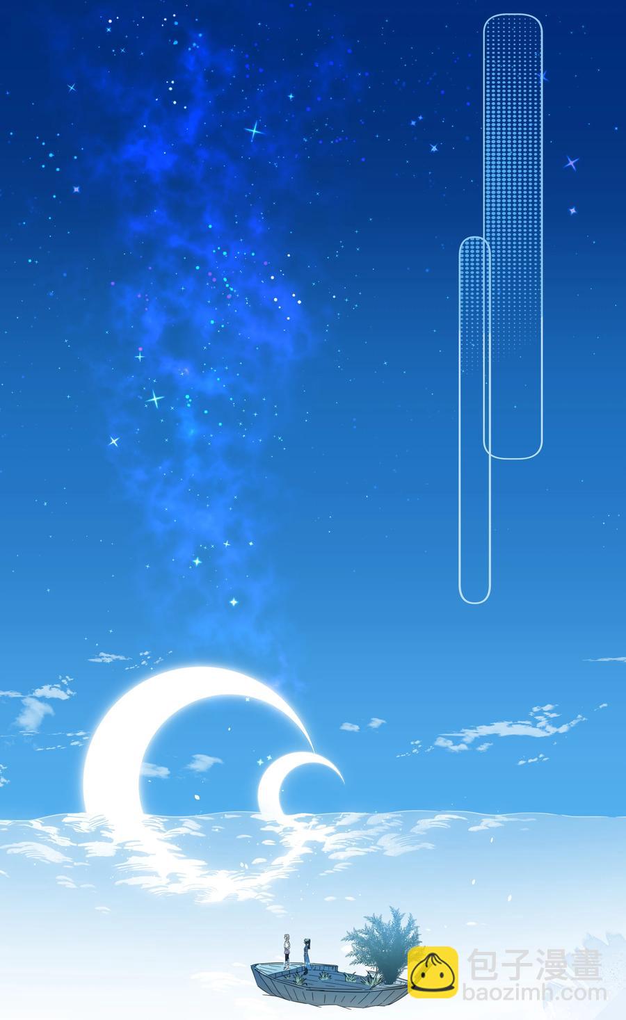 085 今晚的月色真美~(1/2)-第94话