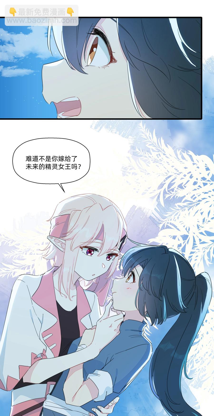 085 今晚的月色真美~(1/2)-第94话