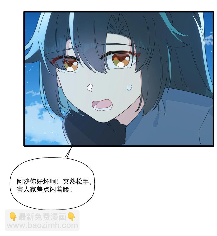 085 今晚的月色真美~(1/2)-第94话