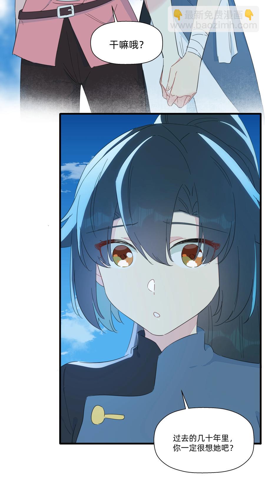 085 今晚的月色真美~(1/2)-第94话