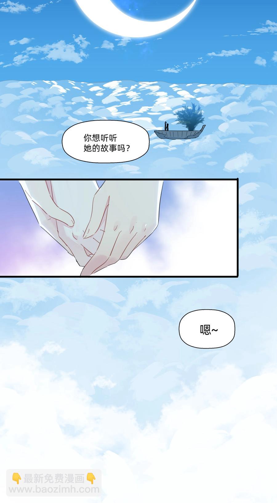 085 今晚的月色真美~(1/2)-第94话