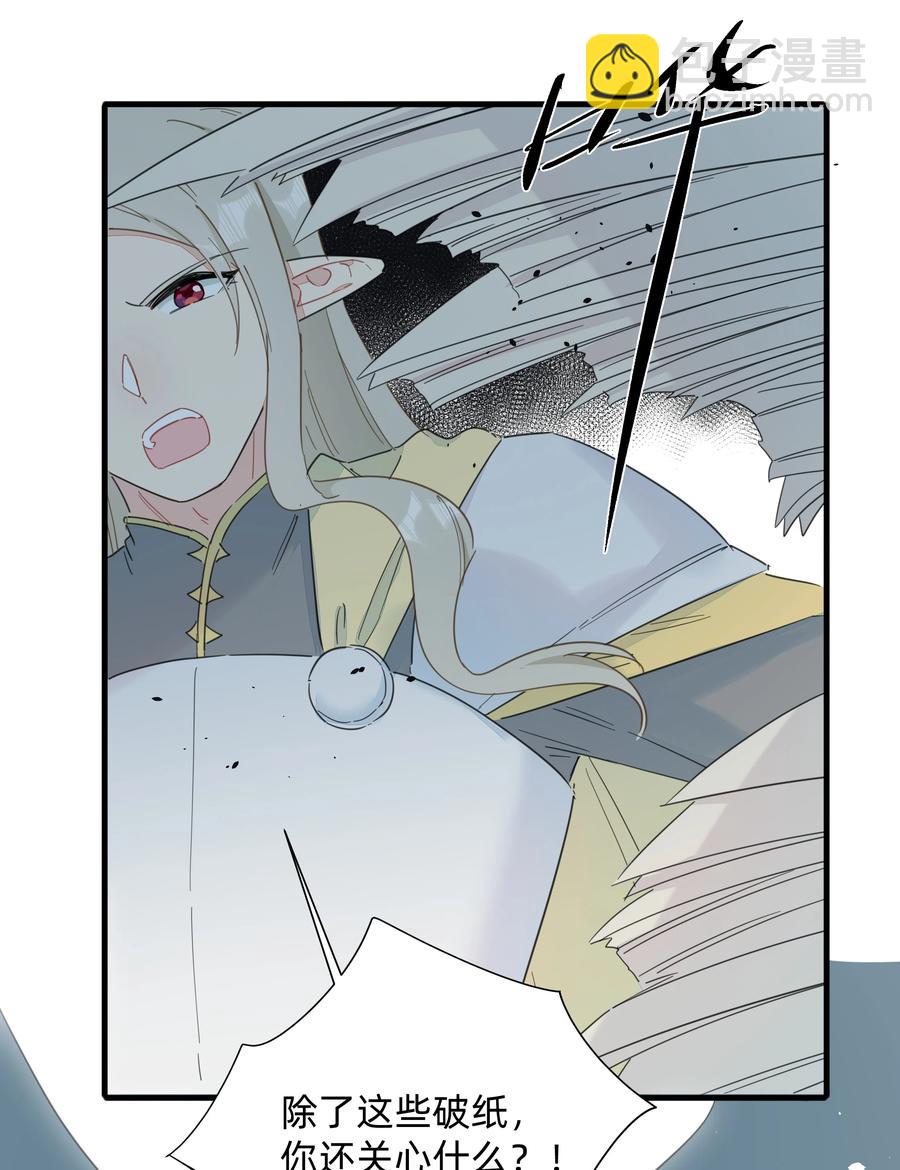 085 今晚的月色真美~(1/2)-第94话