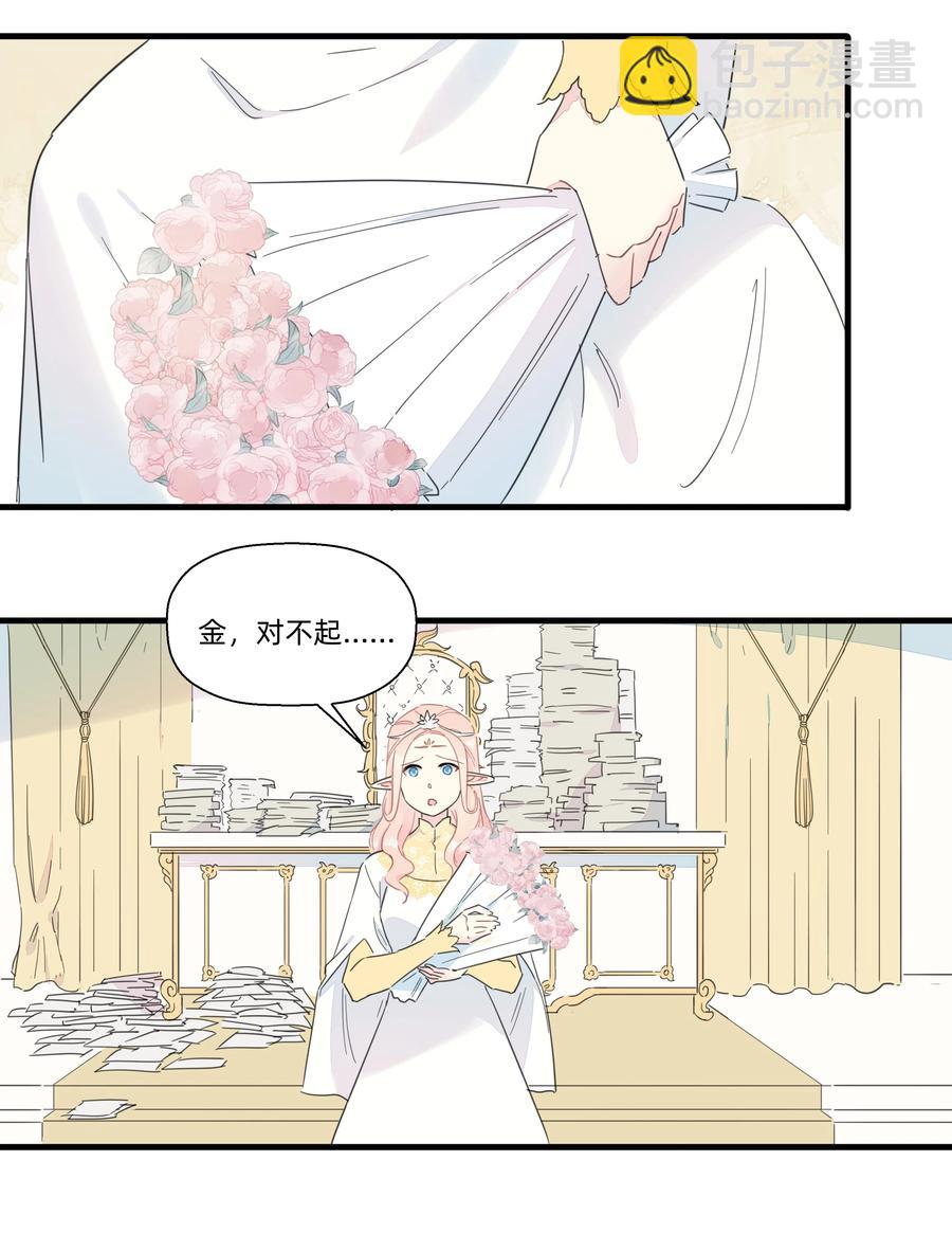 085 今晚的月色真美~(1/2)-第94话