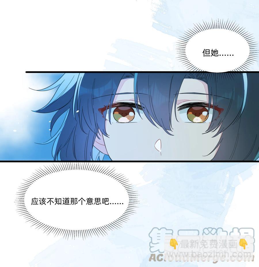 085 今晚的月色真美~(1/2)-第94话