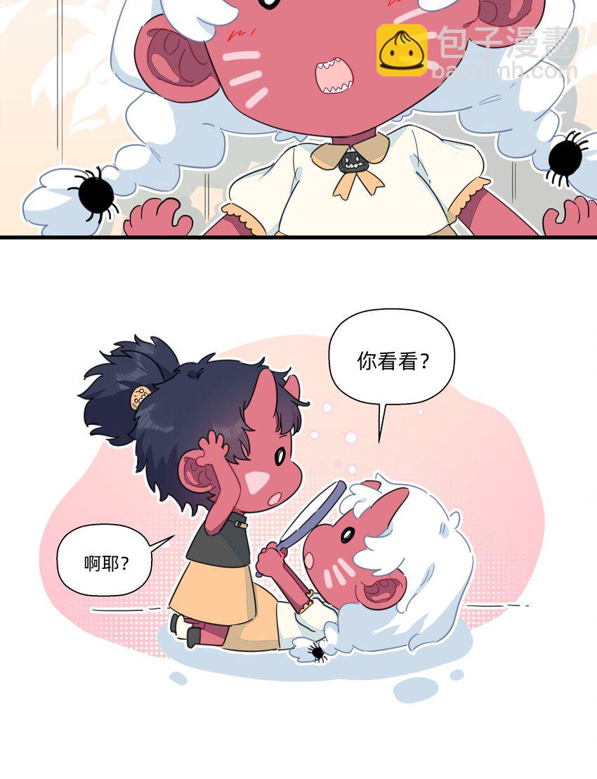 番外 万圣节番外-第96话