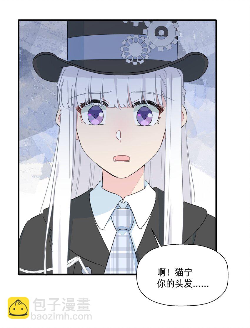 番外 万圣节番外-第96话