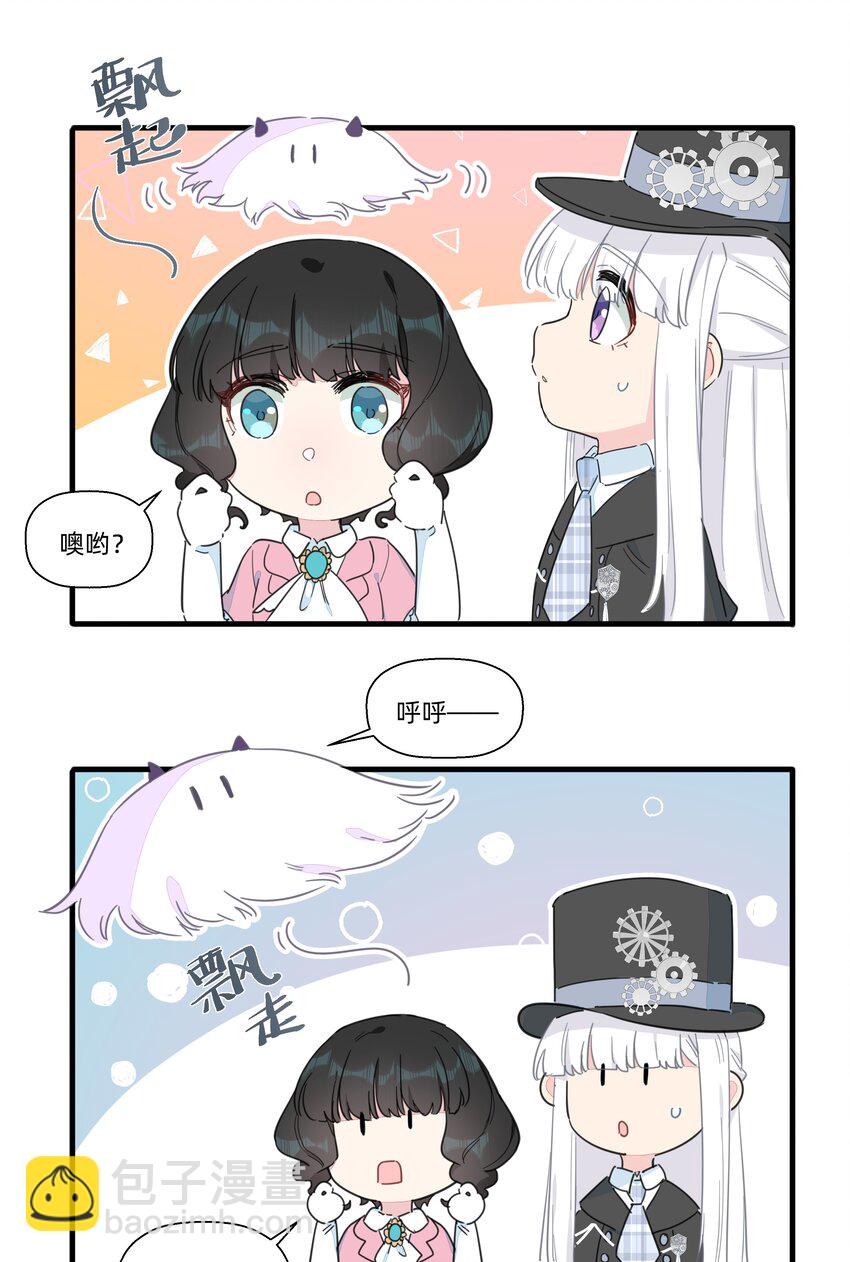 番外 万圣节番外-第96话