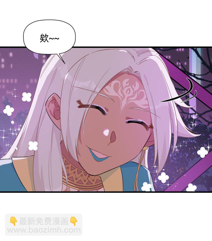 番外 万圣节番外-第96话