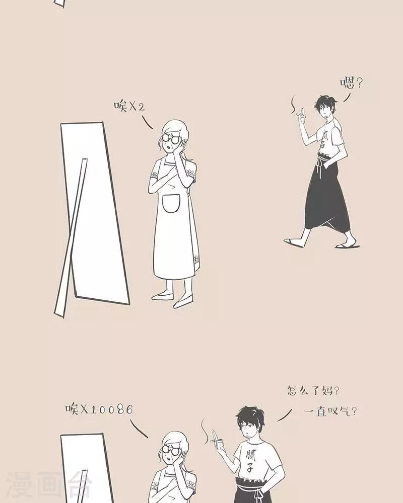 第2话 妈，你老了？-第2话