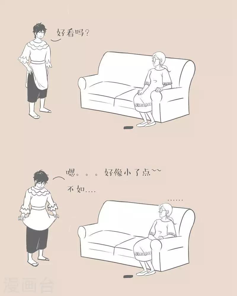 第12话 老妈也会害羞？-第12话