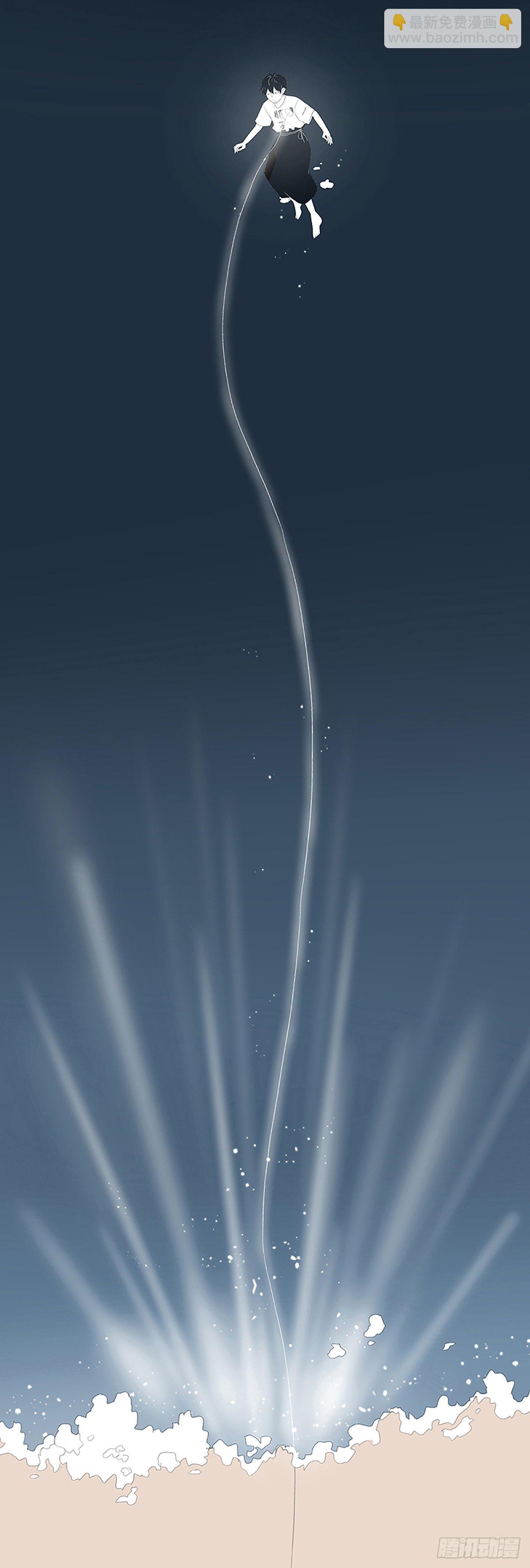 心有了栖息的地方-第112话