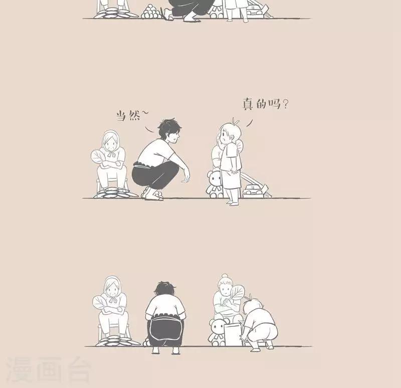 第14话 孺子可教-第14话