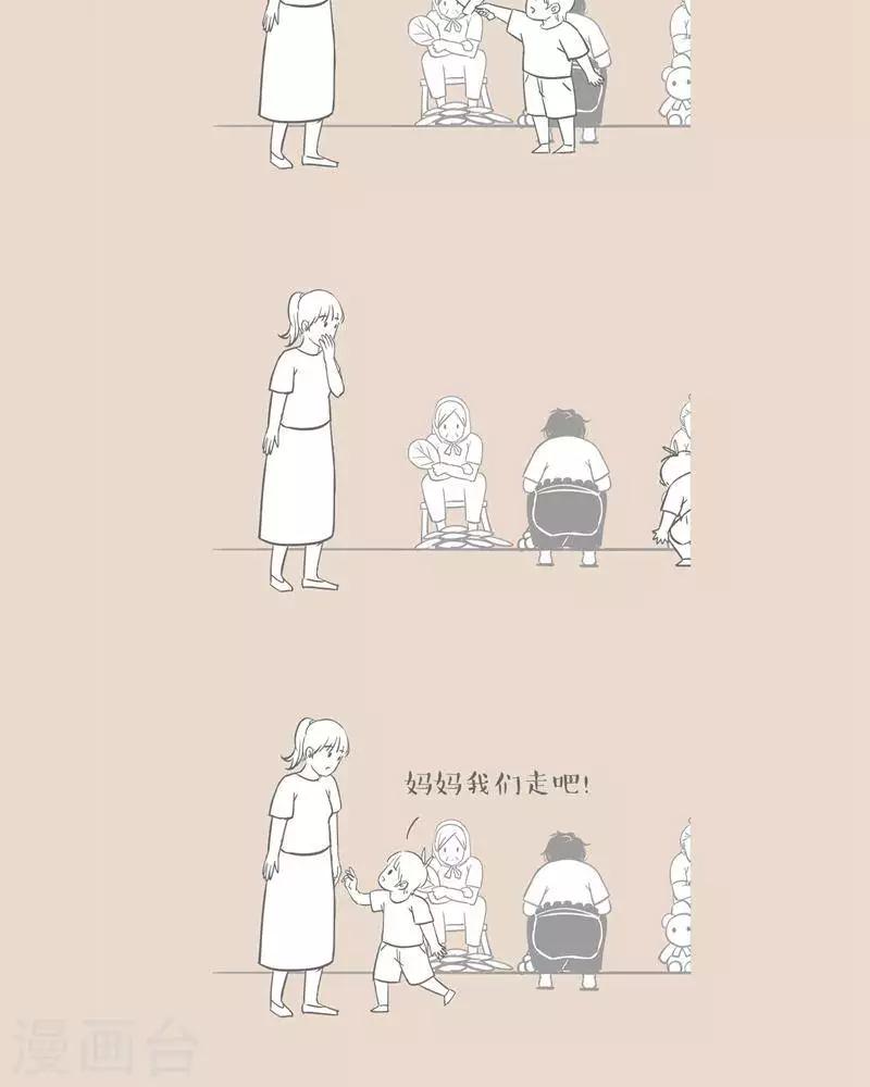 第14话 孺子可教-第14话